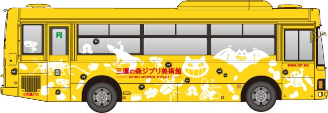 newbus.jpg