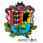 Ghibli Museum Mark