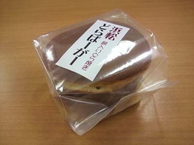 どらバーガー