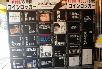 120106a.jpg