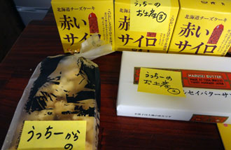120116b.jpg