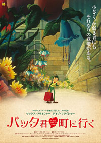 poster200.jpg