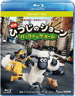 shaun_movie_BD.png