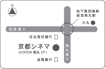 京都シネマ地図