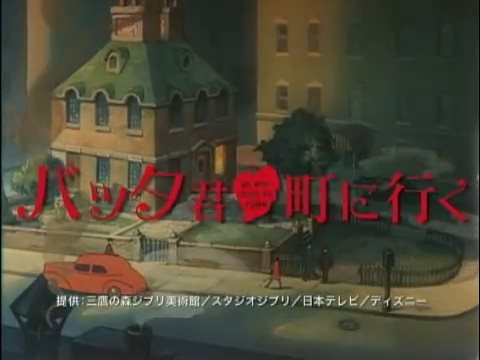 映画『バッタ君町に行く』公式サイト - 予告編