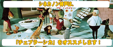 koube-ouen-news.jpg
