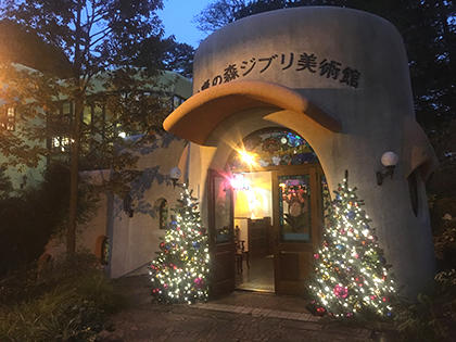 ジブリ美術館のクリスマス 三鷹の森ジブリ美術館