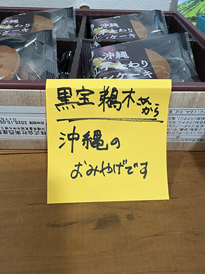 20250805a.jpg