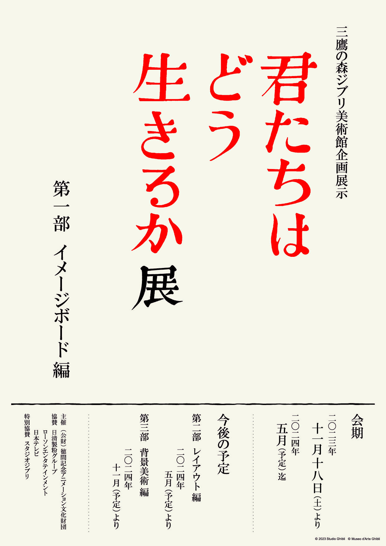 c1b54a28e785a625641e93f059e3db44f6efbde8.jpg