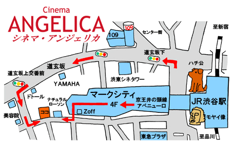 シネマ・アンジェリカ地図