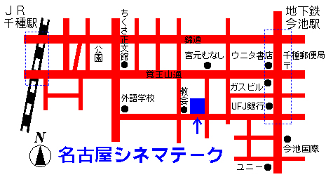 シネマテーク地図